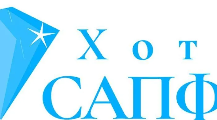 Ξενοδοχείο Sapphire Πριμόρσκο